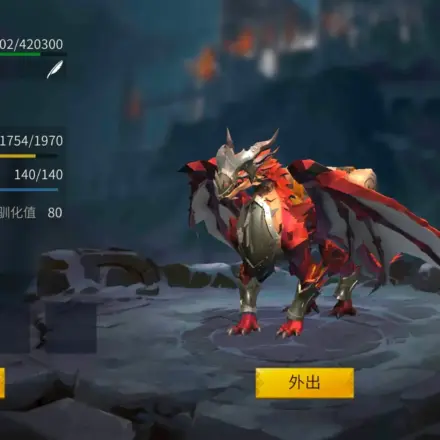 Frost Guardian Fire Dragon Inheritance Guide