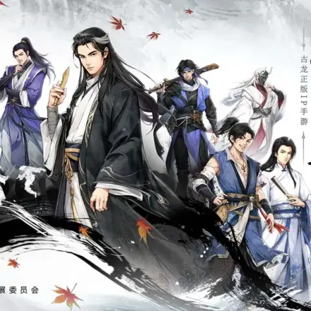 Gu Long Heroes Budget Lineup Strategy Guide