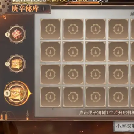 Double Vault Events Cost And Reward Review